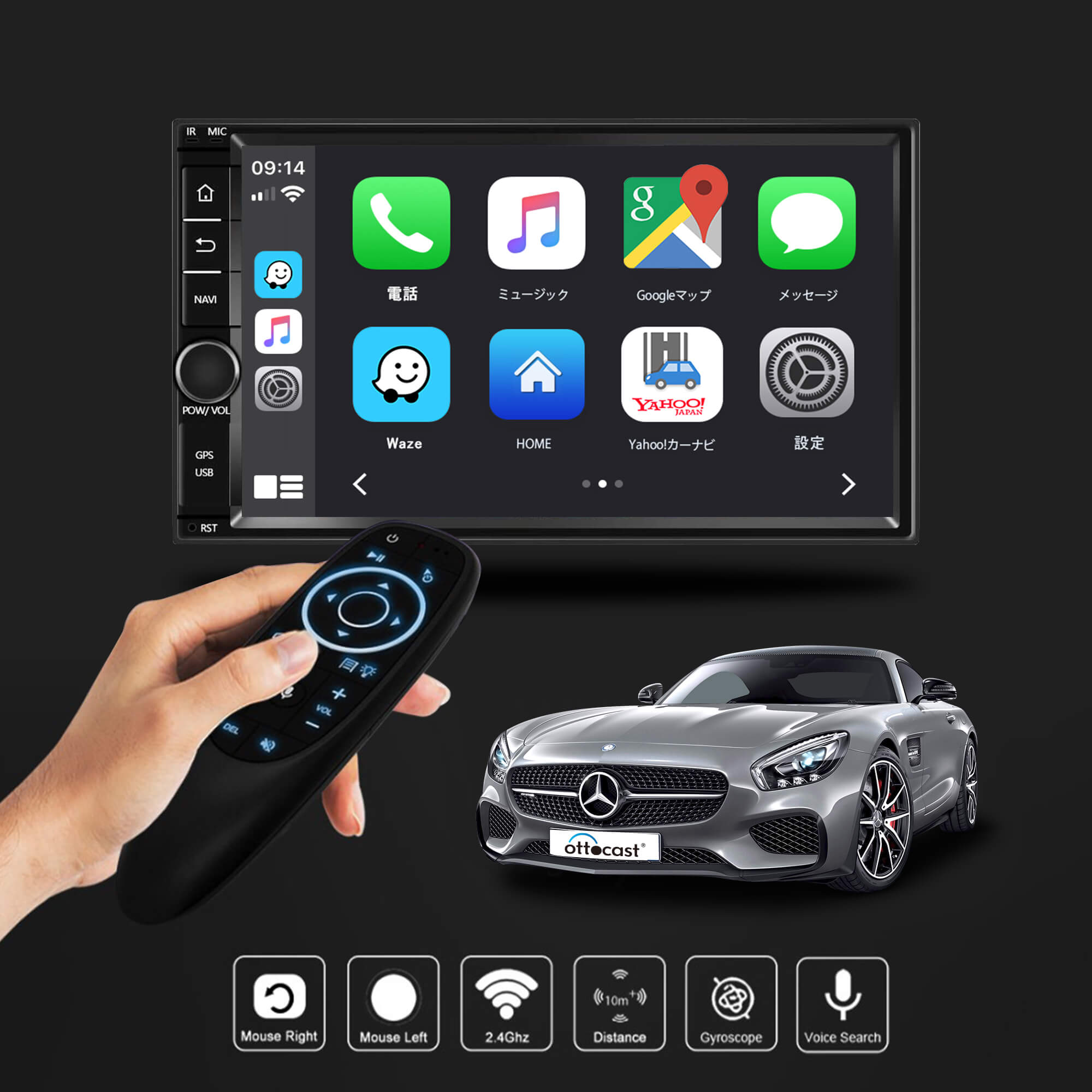 Kabelloser Controller - Ottocast Germany